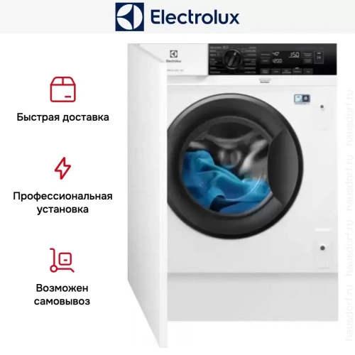 Встраиваемая стиральная машина Electrolux EW7F3R48SI фото 10