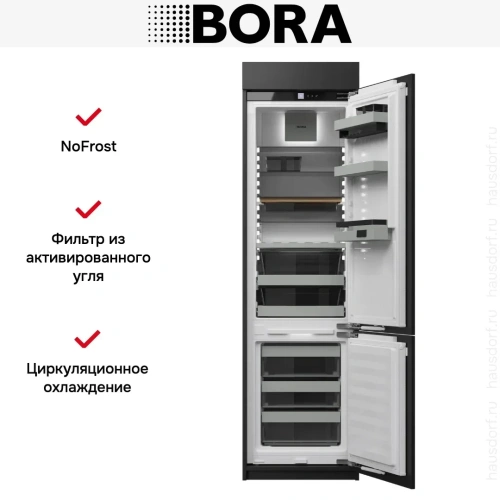 Встраиваемый холодильник BORA XL C194KGS2 фото 6