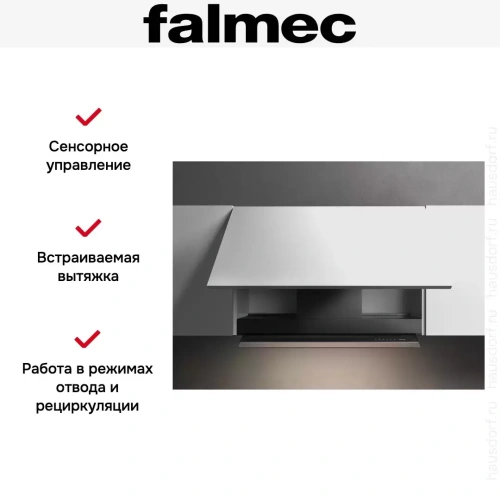 Встраиваемая вытяжка Falmec VIRGOLA TOUCH BLACK 120 фото 9