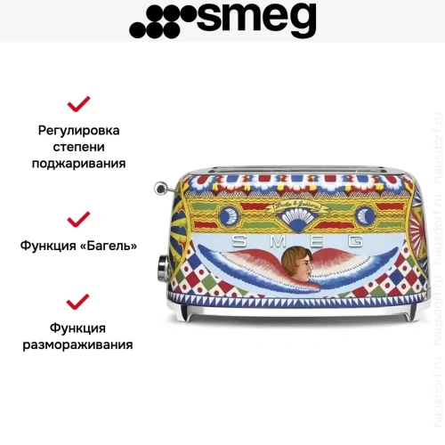 Тостер Smeg TSF02DGEU фото 5