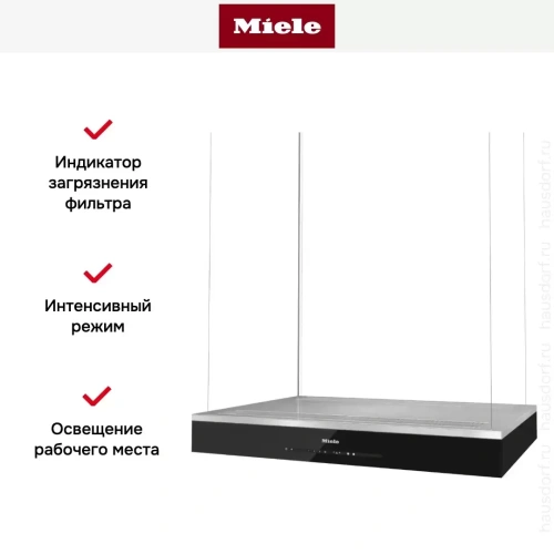 Вытяжка Miele DA 6708 D CLST фото 5