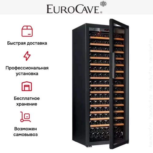 Винный шкаф EuroCave S-Pure-L фото 8