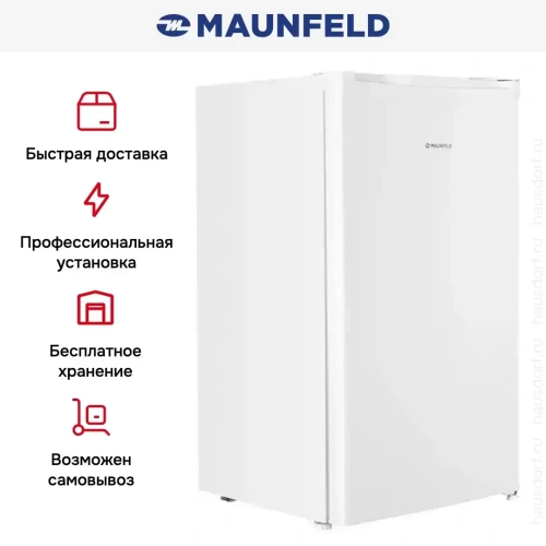 Холодильник MAUNFELD MFF83W фото 16