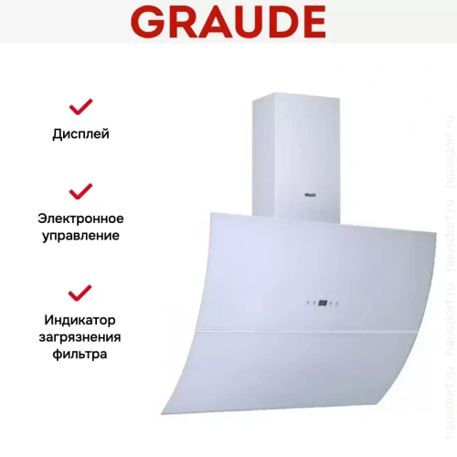 Вытяжка Graude DH 90.3 WE фото 2