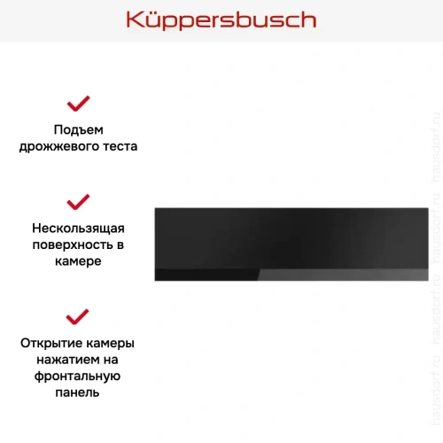 Встраиваемый подогреватель посуды Kuppersbusch CSW 6800.0 KSM фото 4