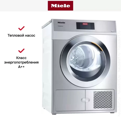 Сушильная машина Miele PDR 908 HP фото 5