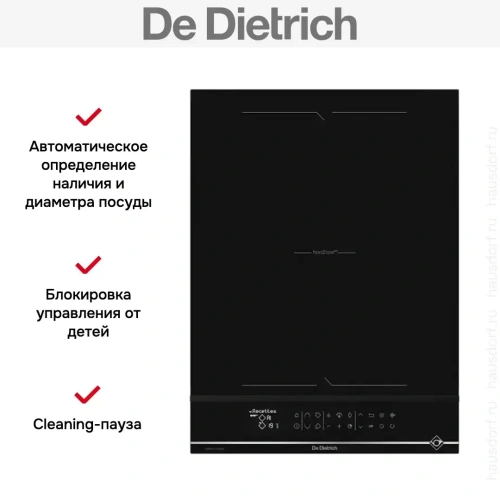 Индукционная варочная панель De Dietrich DPI4230X фото 6