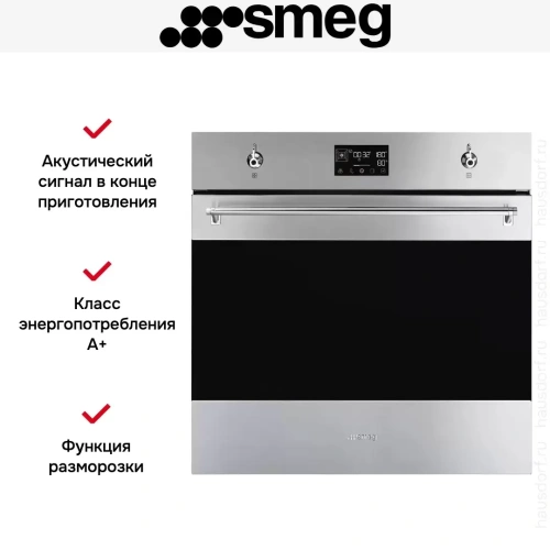Духовой шкаф Smeg SOP6302S2PX фото 10