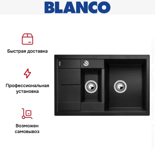 Мойка Blanco Metra 6S compact антрацит фото 14