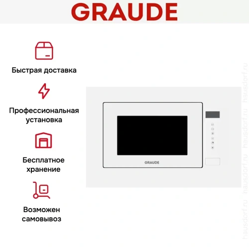 Встраиваемая микроволновая печь Graude MWG 38.1 W фото 3