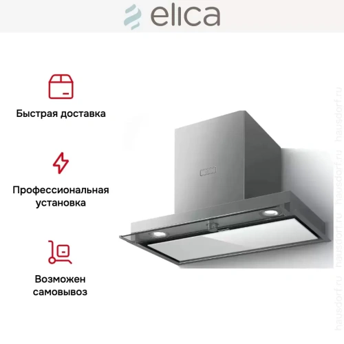 Встраиваемая вытяжка Elica BOXIN PLUS IXGL/A/120 фото 9