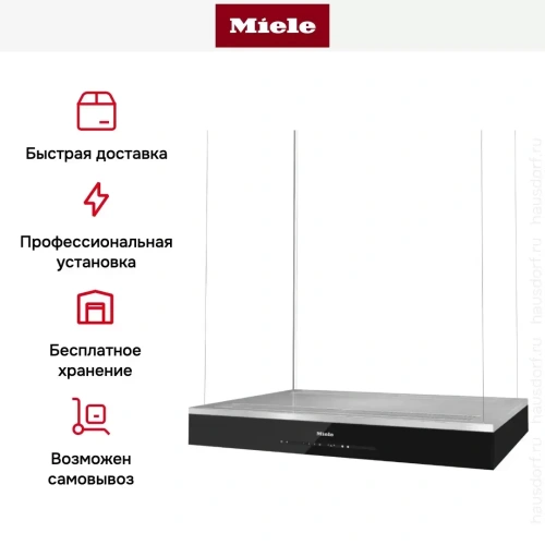Вытяжка Miele DA 6708 D CLST фото 7