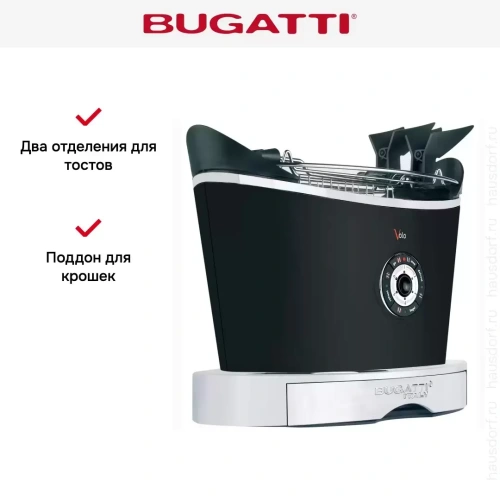 Тостер Bugatti VOLO Black 13-SVOLON фото 3