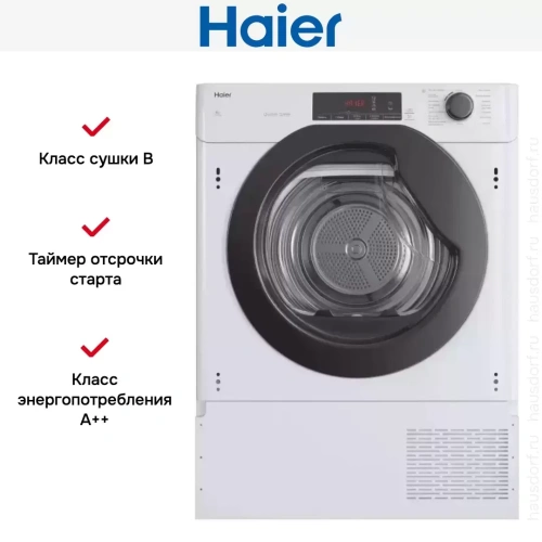 Встраиваемая сушильная машина Haier HDB4H7A2TBEX-RU фото 10
