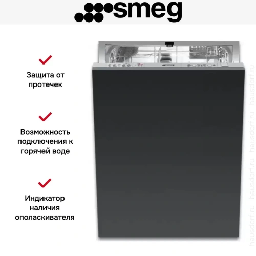Встраиваемая посудомоечная машина Smeg STA4523 фото 12