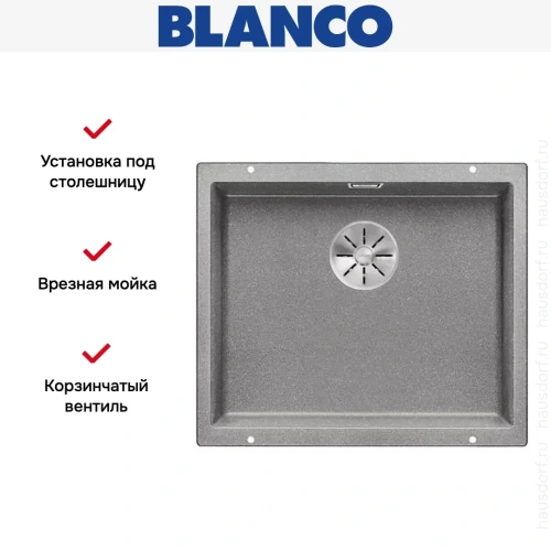 Мойка Blanco SUBLINE 500-U SILGRANIT отводная арматура InFino® алюметаллик фото 3