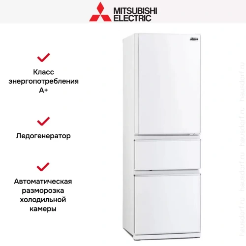 Холодильник Mitsubishi Electric MR-CXR46EN-W-R фото 5