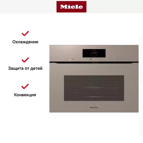 Духовой шкаф Miele H7840 BMX Pearlbeige фото 13