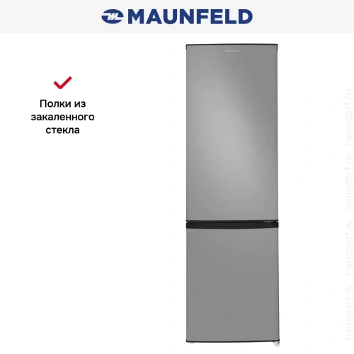 Холодильник Maunfeld MFF176S11 фото 15
