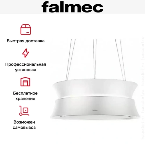 Вытяжка Falmec DAMA IS.60 White фото 6