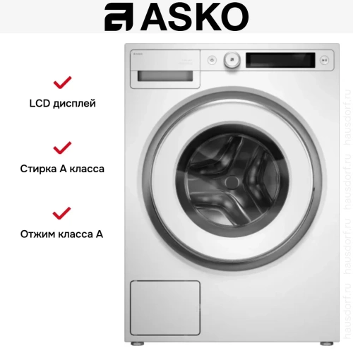 Стиральная машина Asko W5096RW фото 13