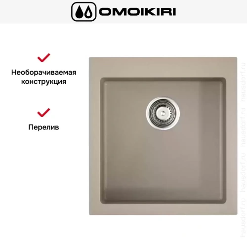 Мойка Omoikiri BOSEN 47-SA фото 4