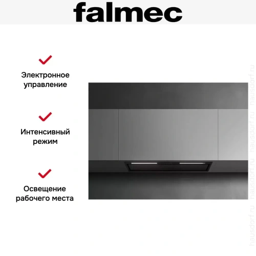 Встраиваемая вытяжка Falmec GRUPPO INCASSO PLUS 50 BK фото 5