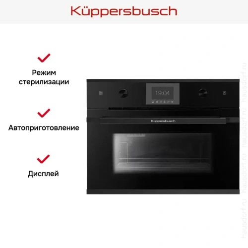 Встраиваемый паровой шкаф Kuppersbusch CD 6350.0 S5 Black Velvet фото 5