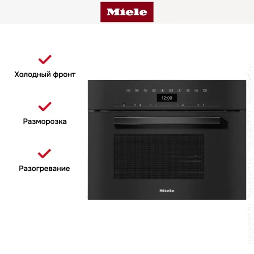 Встраиваемая пароварка с СВЧ Miele DGM7440 OBSW фото 4