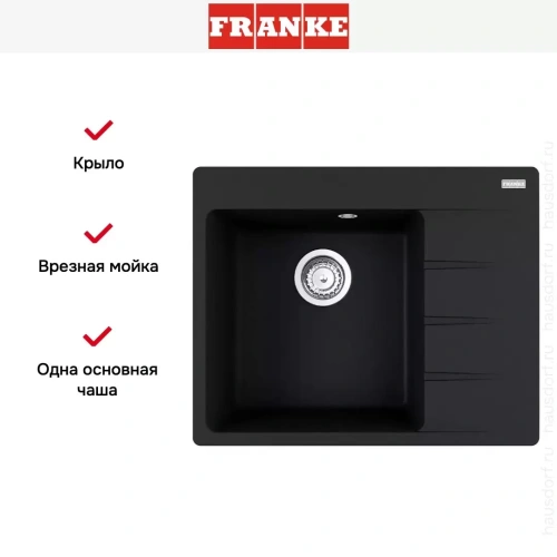 Мойка Franke Centro CNG 611/211-62 TL чаша слева оникс фото 2