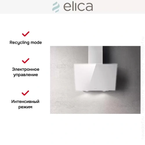 Вытяжка Elica SHIRE WH/A/60 NO PLUG фото 2