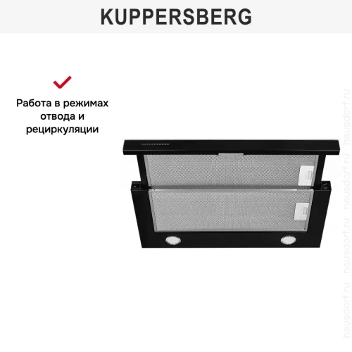 Встраиваемая вытяжка Kuppersberg SLIMLUX IV 60 GB фото 8