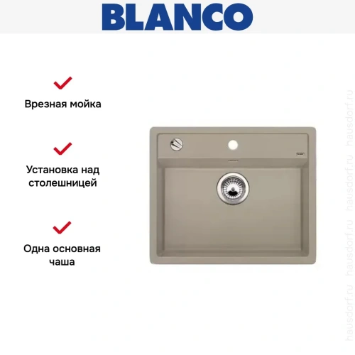 Мойка Blanco Dalago 6 серый беж фото 8