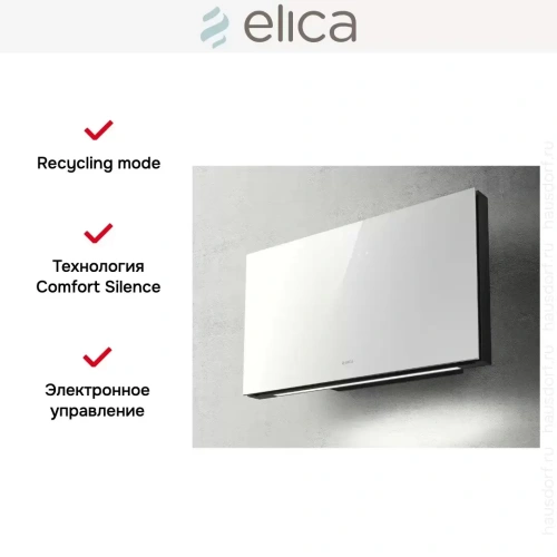 Вытяжка Elica PLAT WH/F/55 фото 6