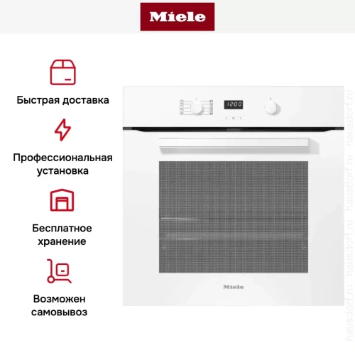 Духовой шкаф Miele H 2860 BP BRWS фото 6