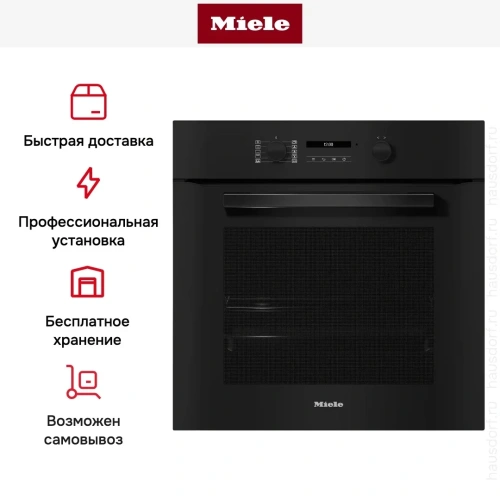 Духовой шкаф Miele H 2861 B OBSW фото 9