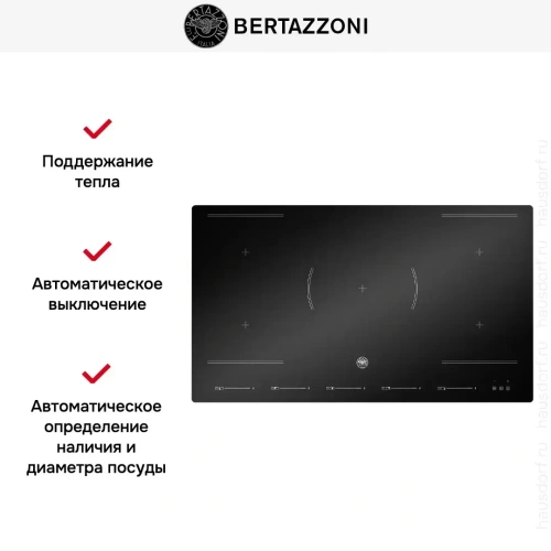 Индукционная варочная панель Bertazzoni P905I2M30NV фото 7