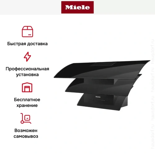 Кухонная вытяжка Miele DA7198WOBSW фото 5