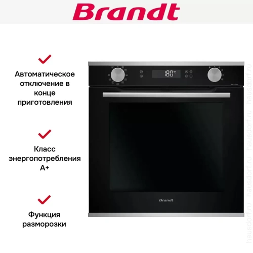 Встраиваемый духовой шкаф Brandt BOP7544LX фото 5