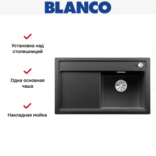 Мойка Blanco ZENAR 45S чаша справа клапан-автомат InFino антрацит фото 2