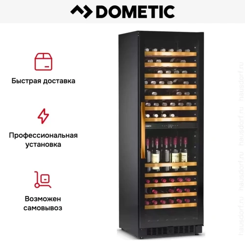 Винный шкаф Dometic E115FG Gold фото 14