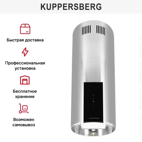 Вытяжка Kuppersberg MOTUBA X фото 10
