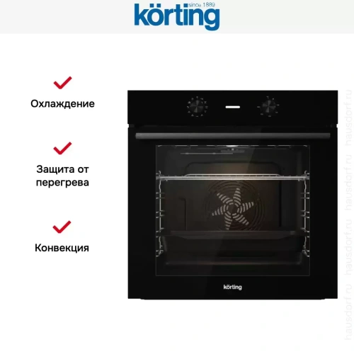 Электрический духовой шкаф Korting OKB 2820 EN фото 6