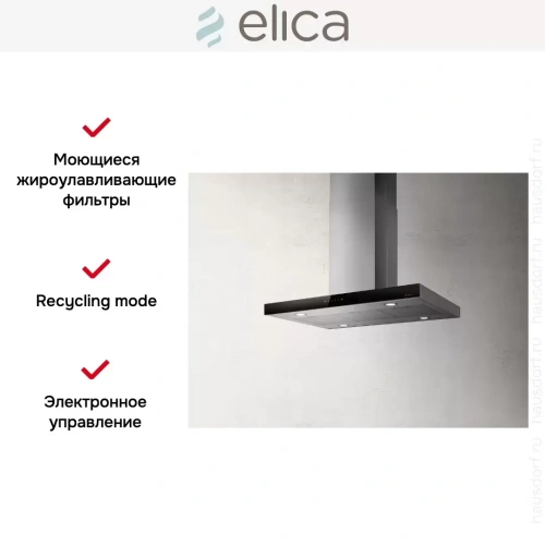Вытяжка Elica JOY ISLAND BLIX/A/90 фото 3