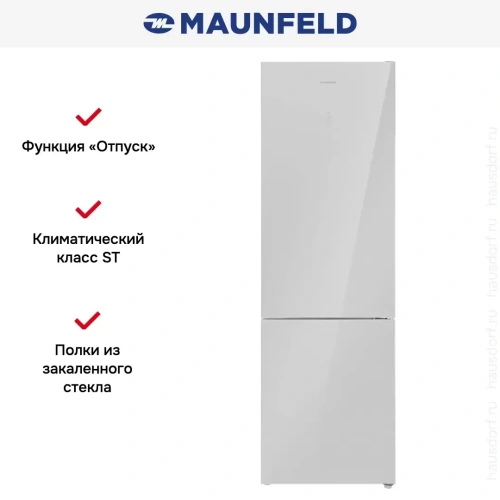 Холодильник Maunfeld MFF200NFS Inverter фото 13