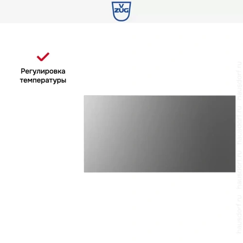 Встраиваемый подогреватель посуды V-ZUG V4000 31 WDEE6V1C платина фото 9