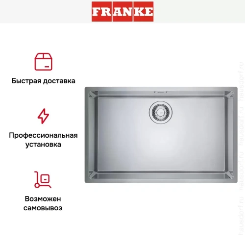 Мойка Franke Maris MRX 210-70 фото 3