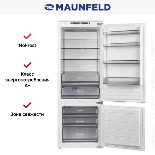 Холодильник Maunfeld MBF193NFW1GR фото 22