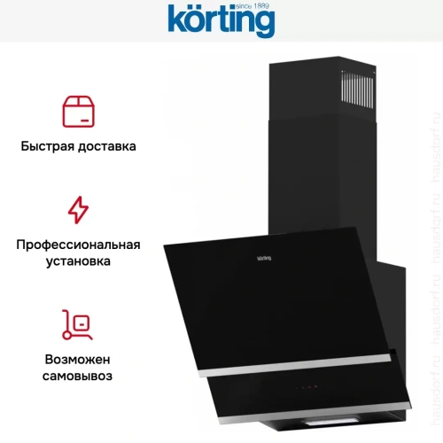 Вытяжка Korting KHC 65070 GN фото 6