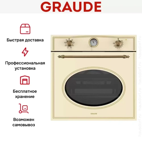 Духовой шкаф Graude BK 60.1 EM фото 4